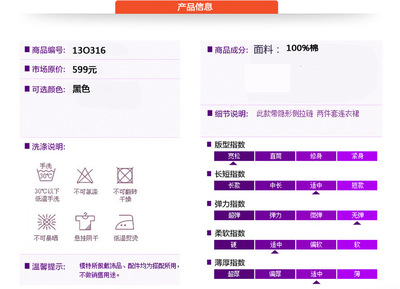 中老年女裝新風尚 初秋衛衣何以為先？
